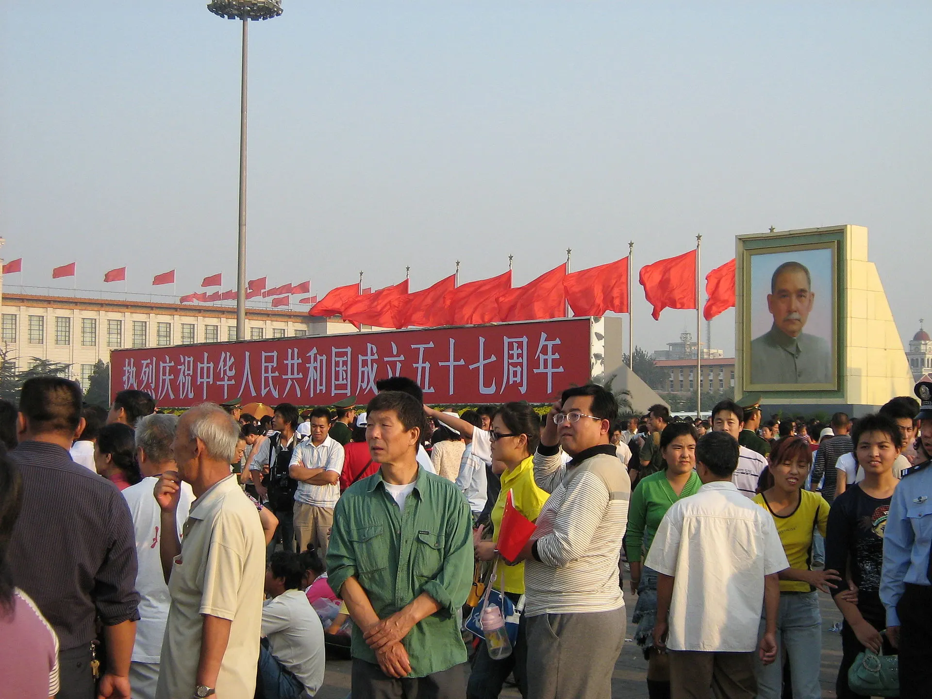 Tiananmen Square