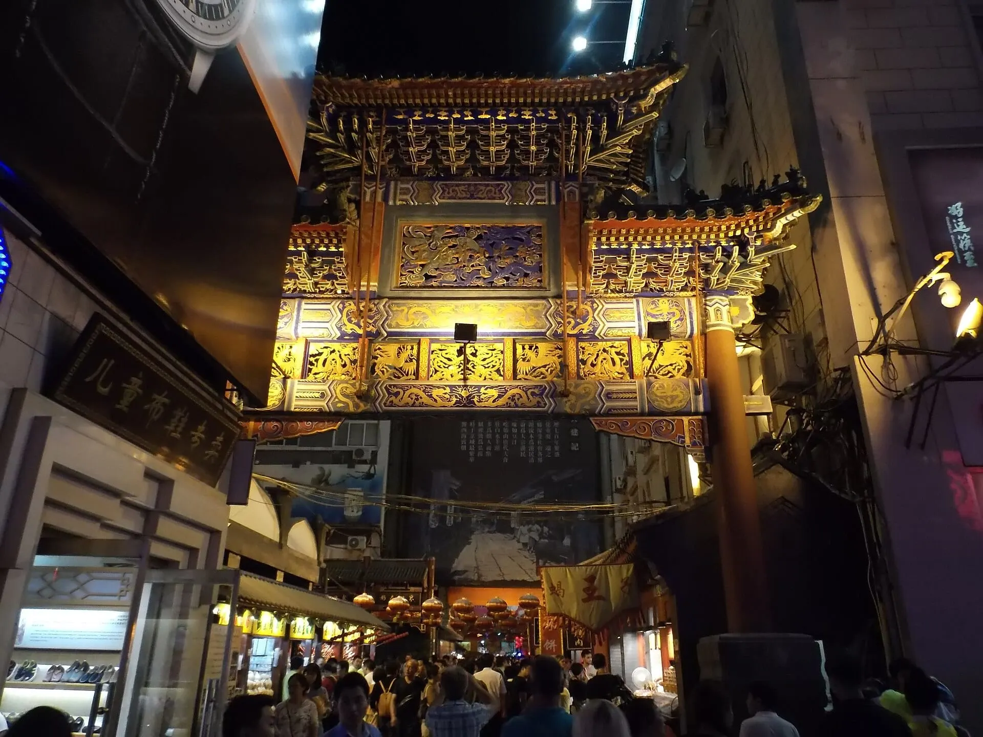 Wangfujing Snack Street