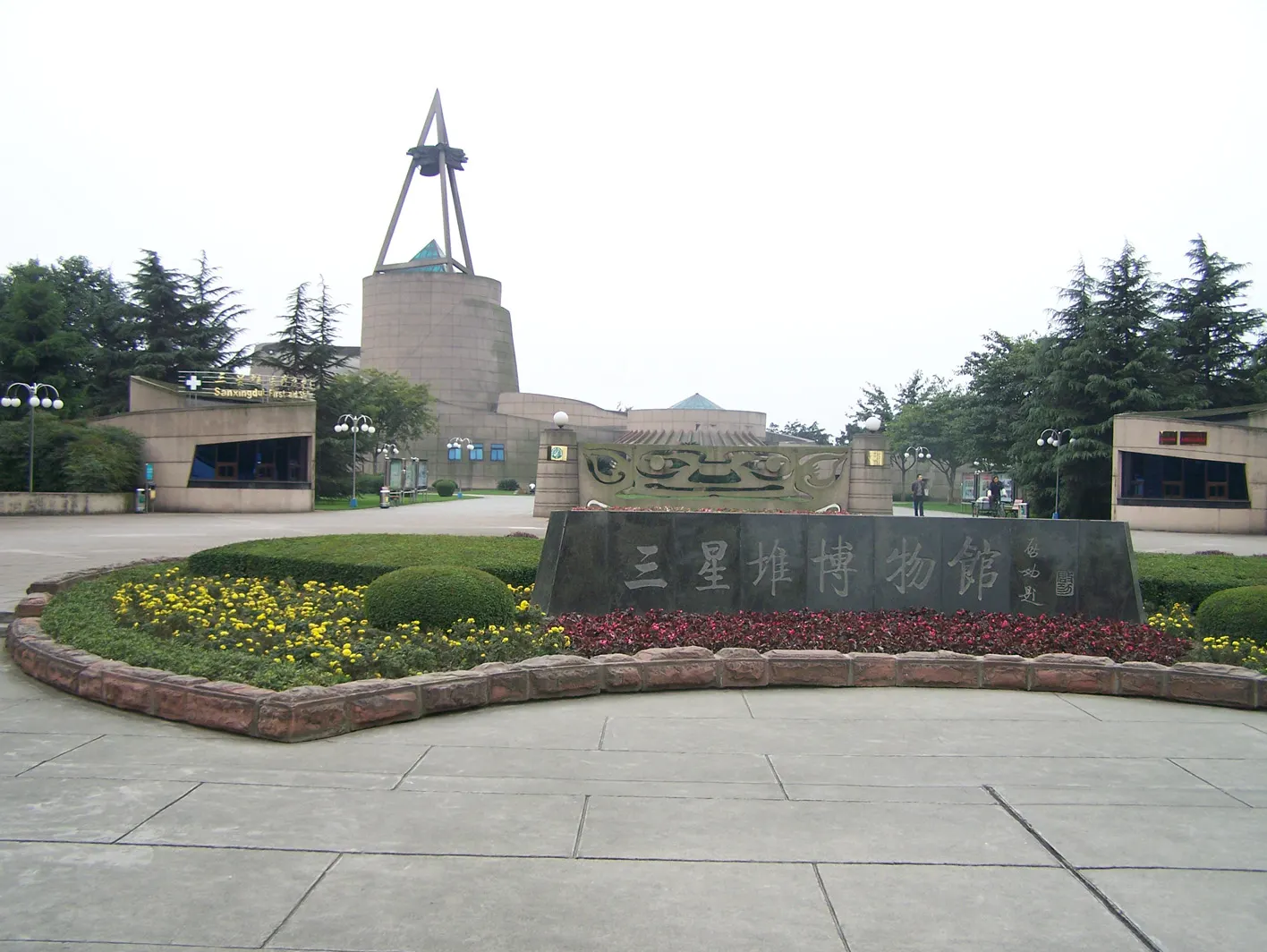 Sanxingdui Museum