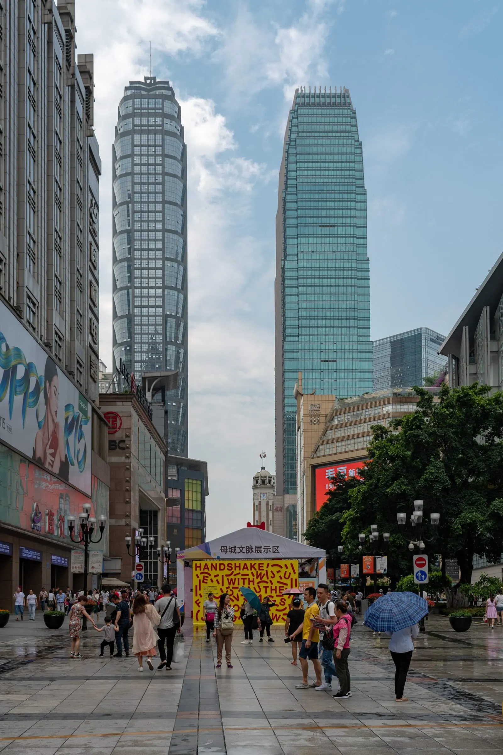 Jiefangbei CBD