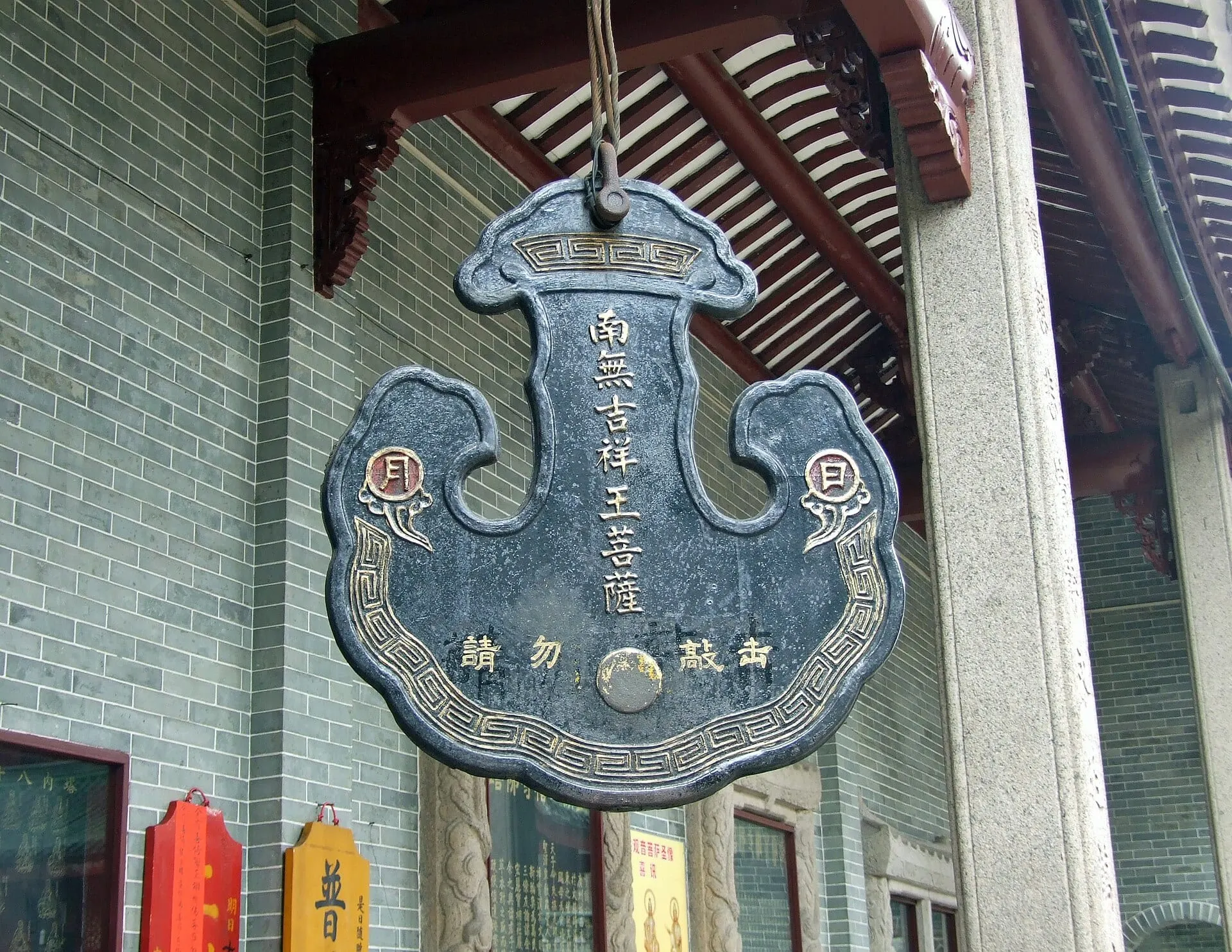 Temple of the Six Banyan Trees (六榕寺花塔)