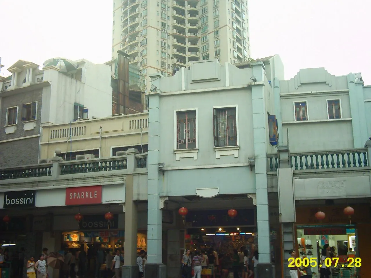 Shangxiajiu Pedestrian Street (上下九步行街)