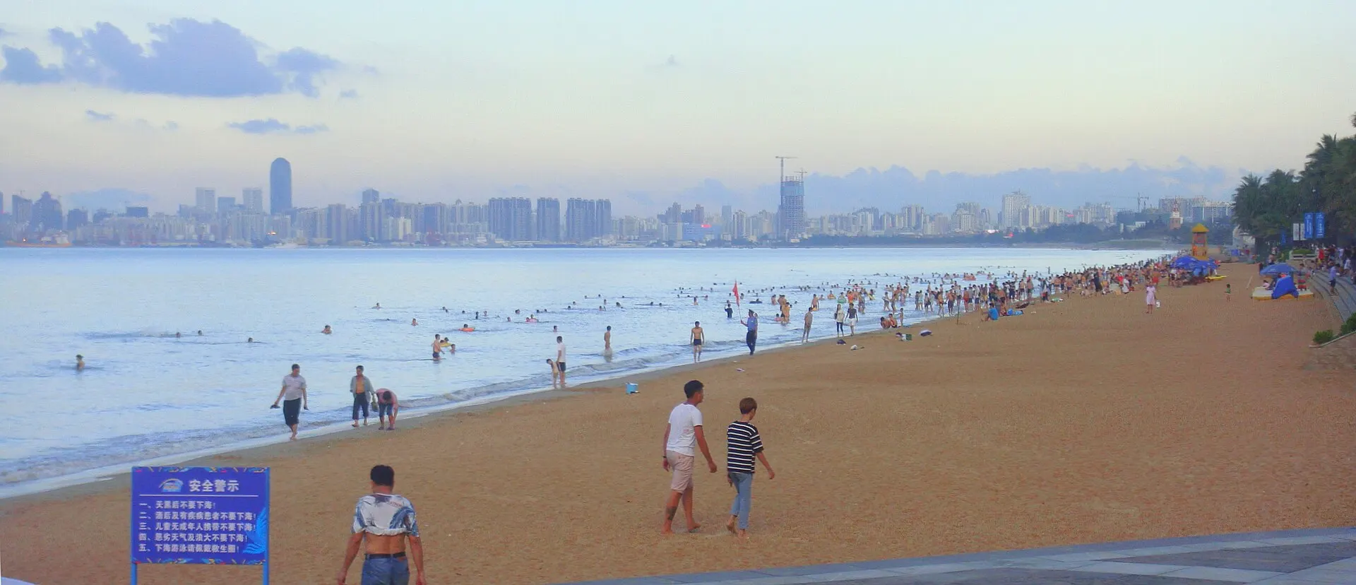 Holiday Beach (假日海滩)
