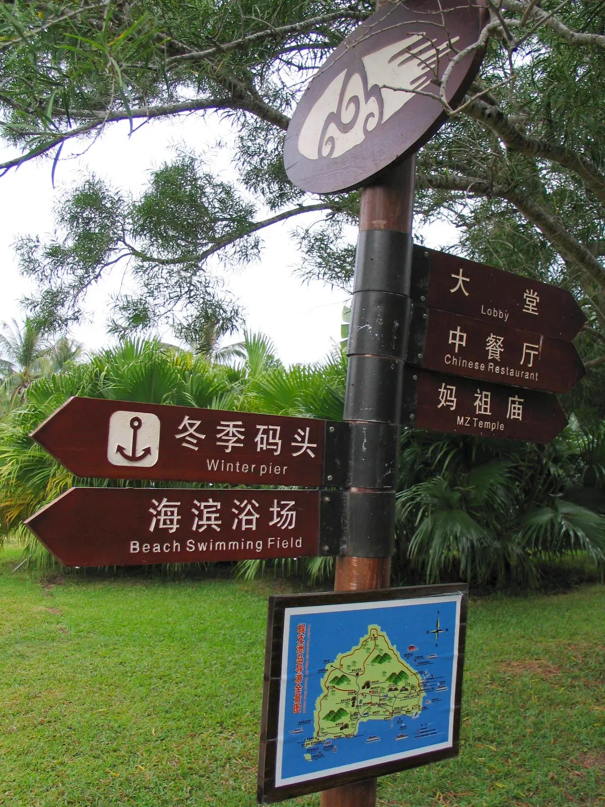 Wuzhizhou Island