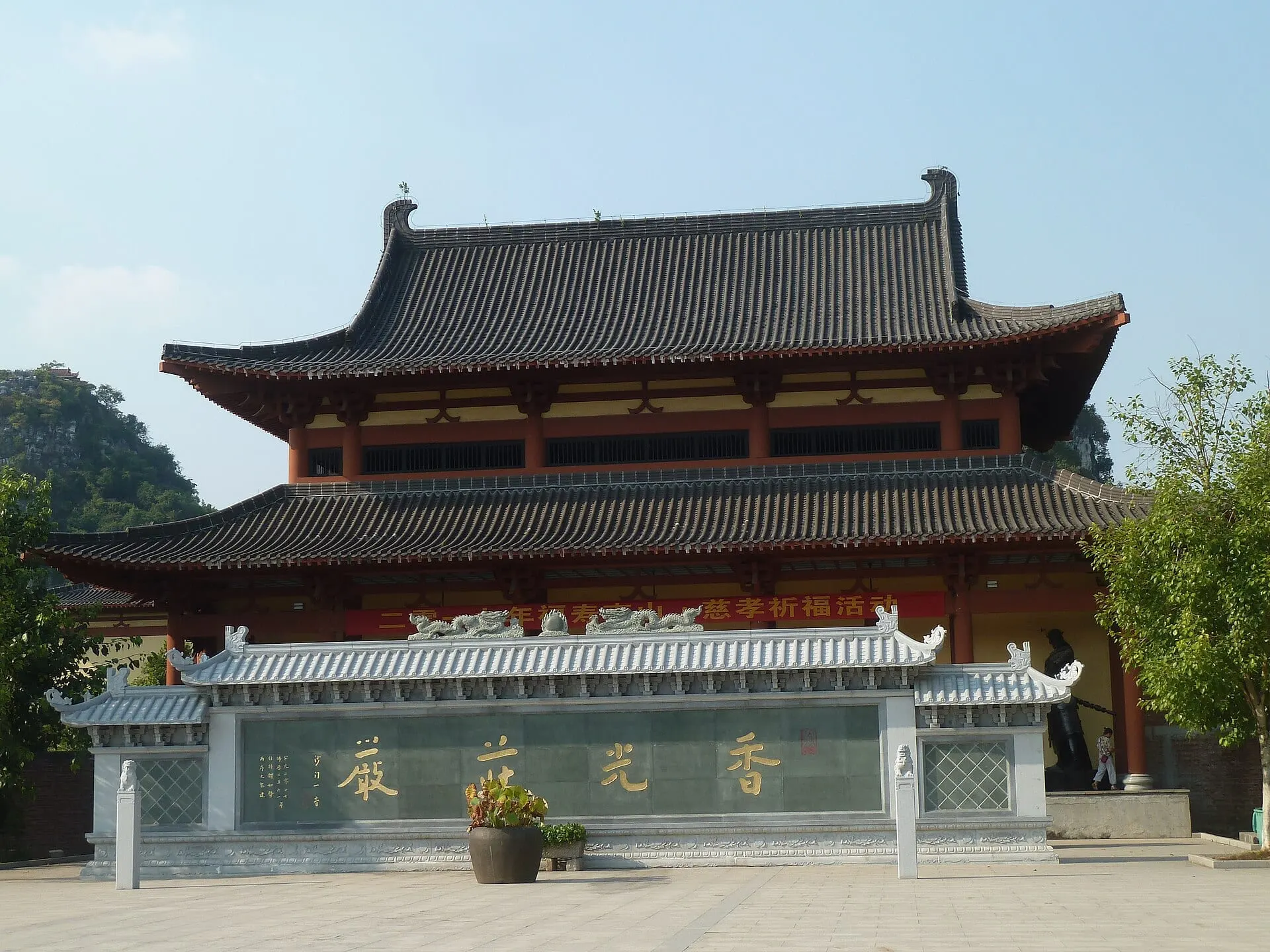 Nanshan Buddhist Temple