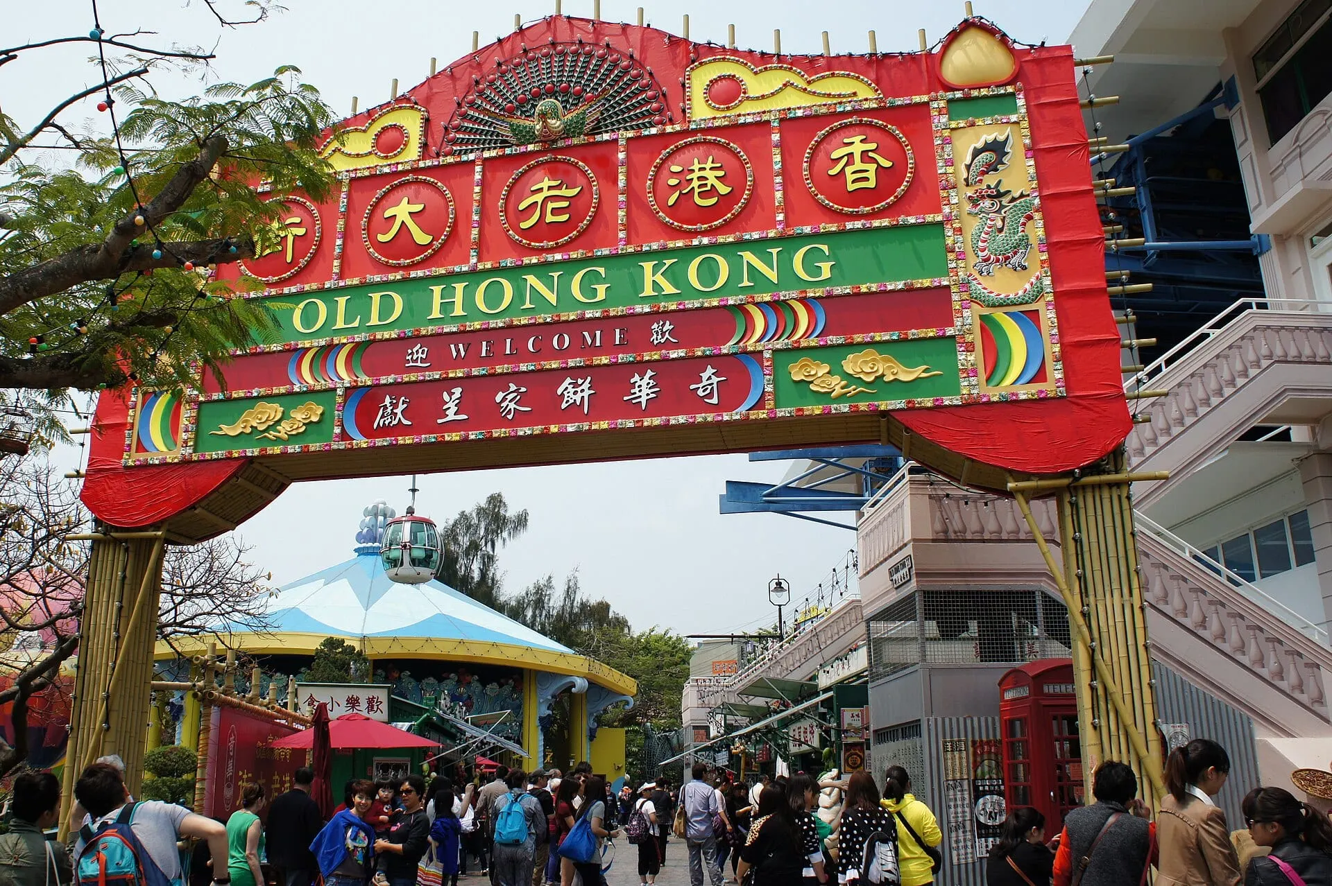 Ocean Park Hong Kong