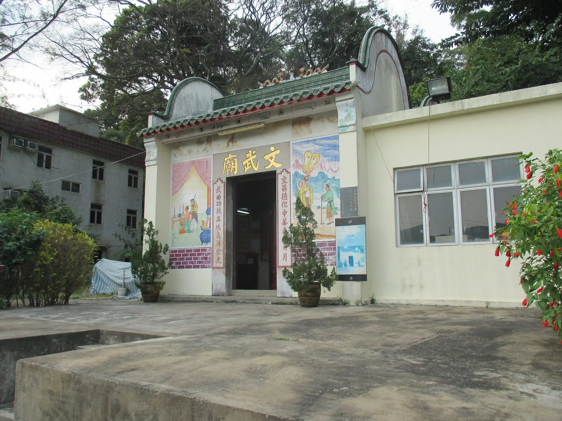 Man Mo Temple