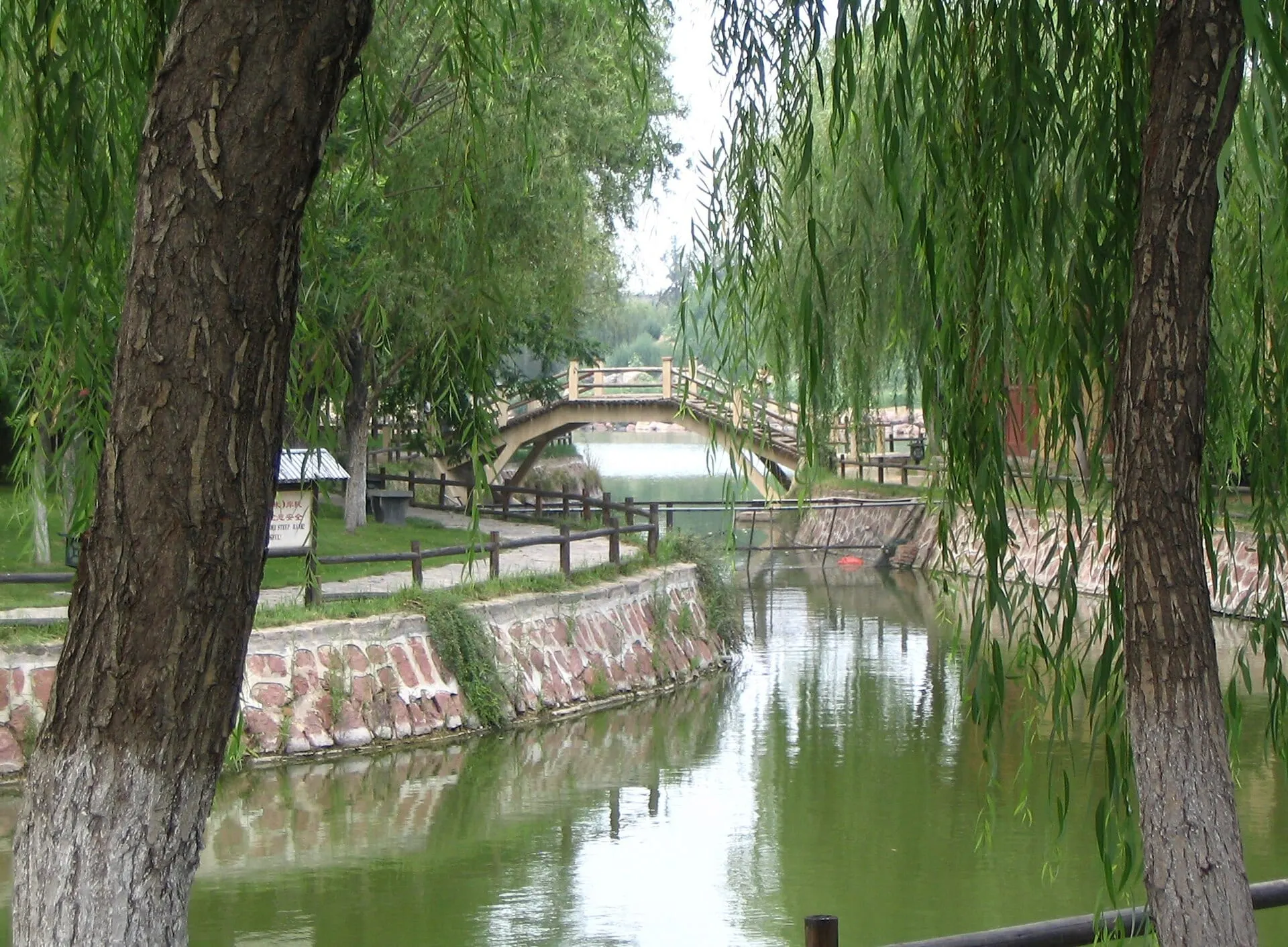 Millennium City Park (清明上河园)