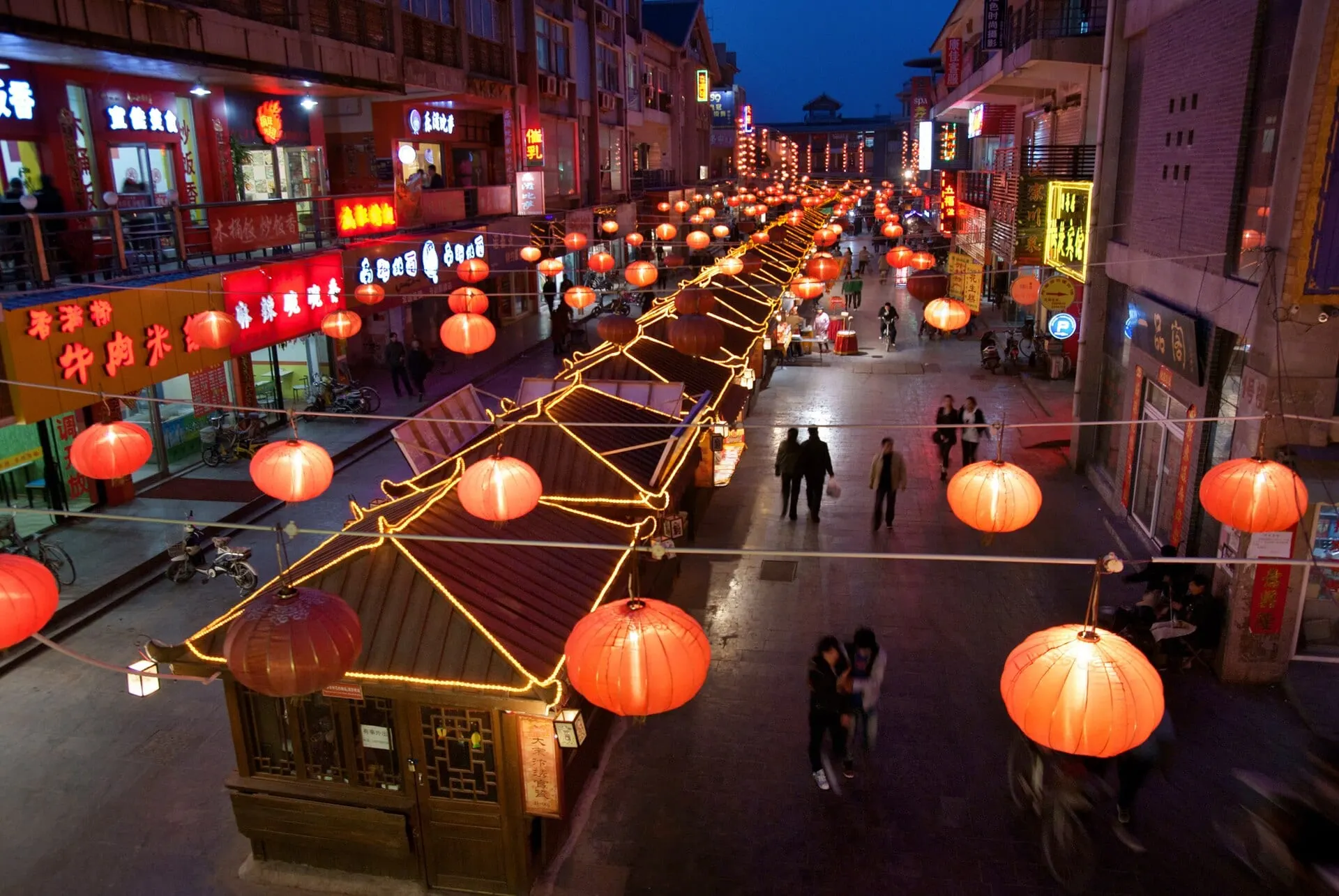 Kaifeng Night Market (鼓楼夜市)