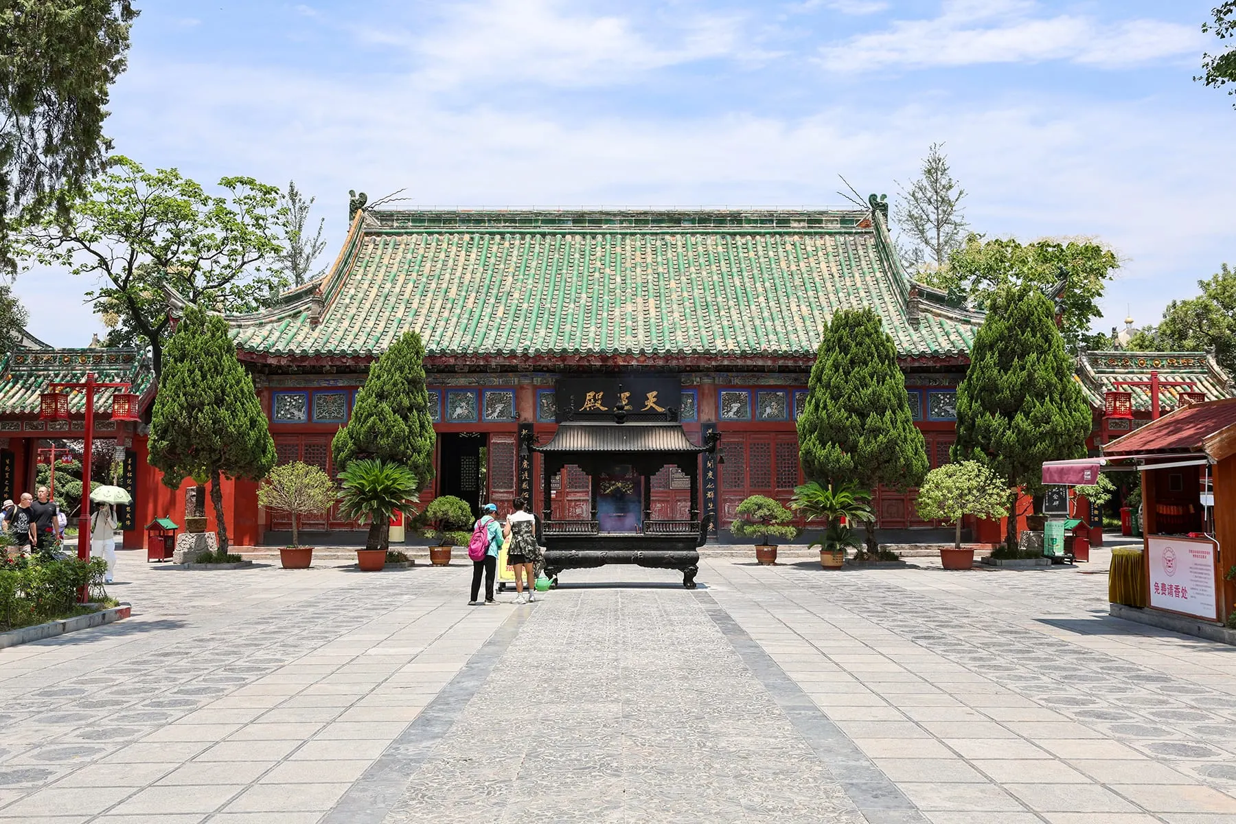 Xiangguo Temple (相国寺)