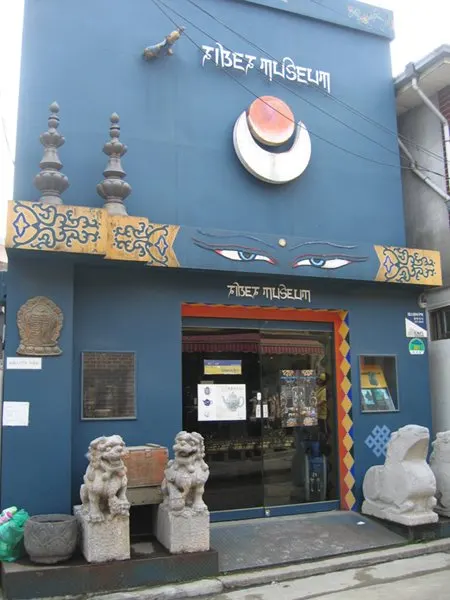 Tibet Museum (西藏博物馆)