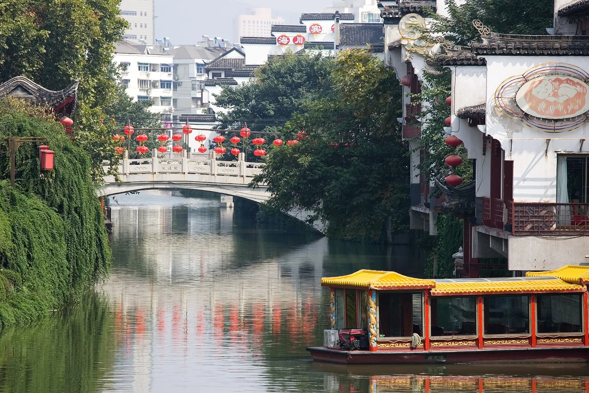 Confucius Temple & Qinhuai River (夫子庙)