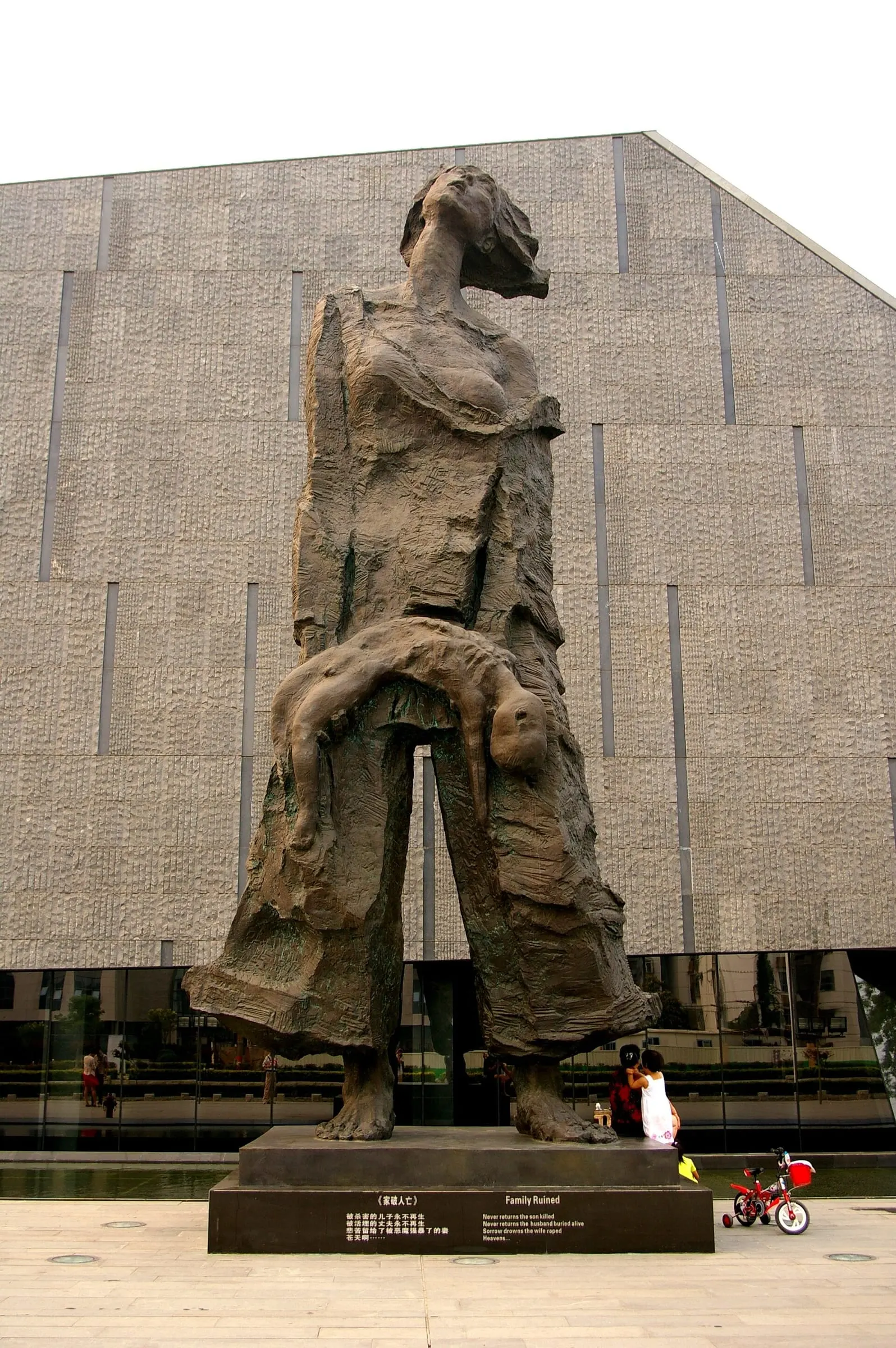 Nanjing Massacre Memorial Hall
