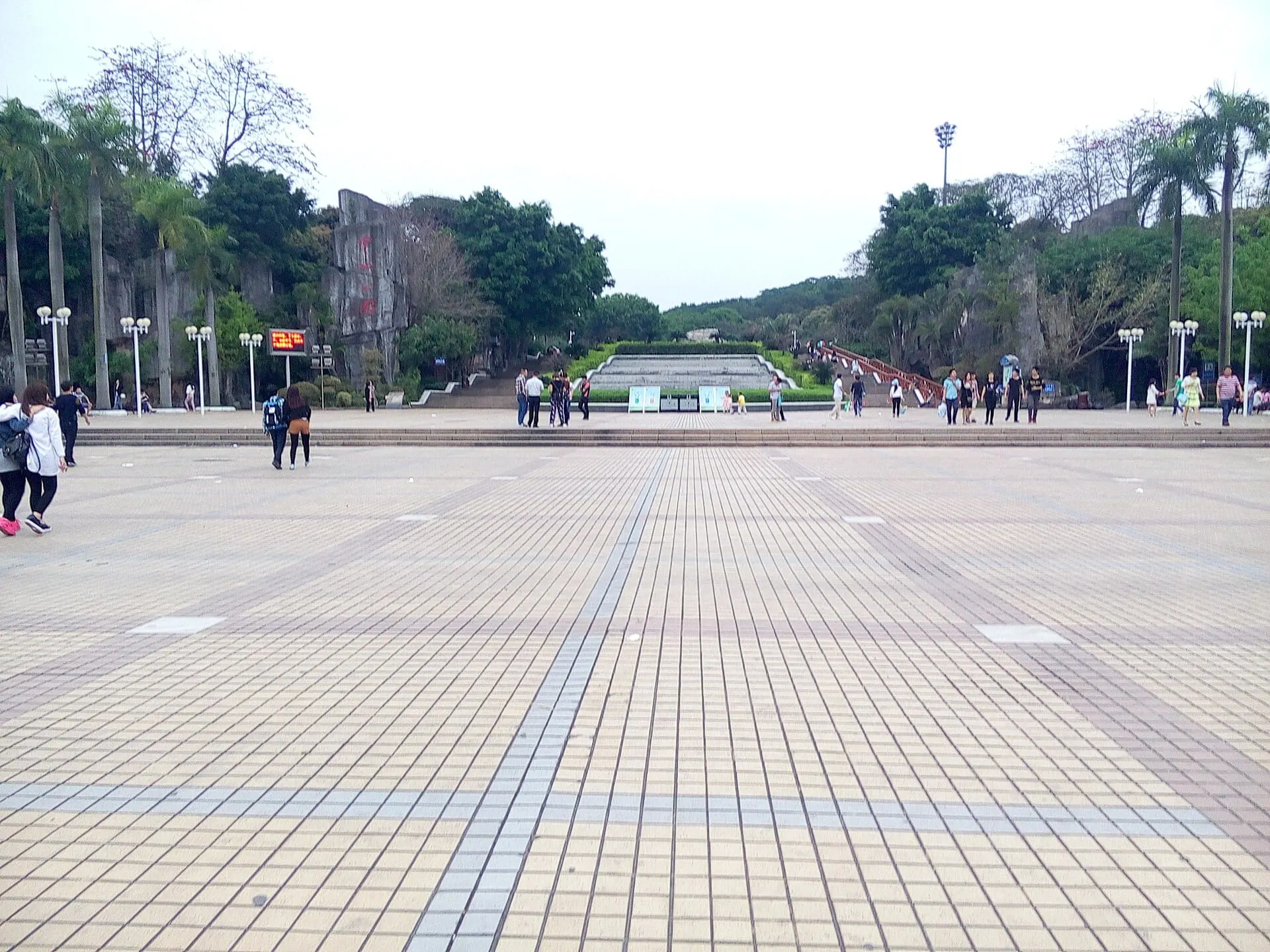 Zhongshan Park (Zhongshan Gongyuan)