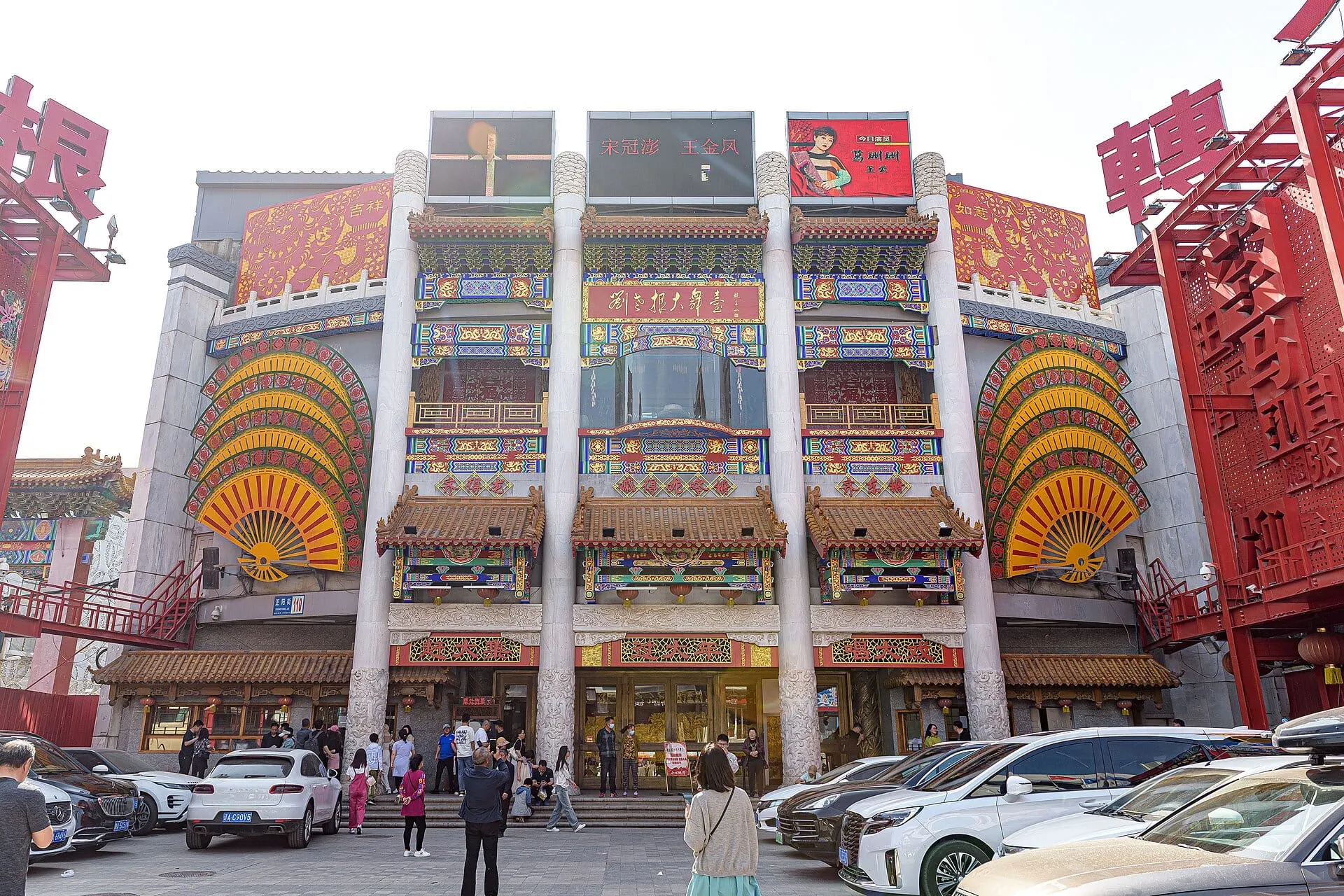 Zhongjie / Imperial Walking Street (中街)