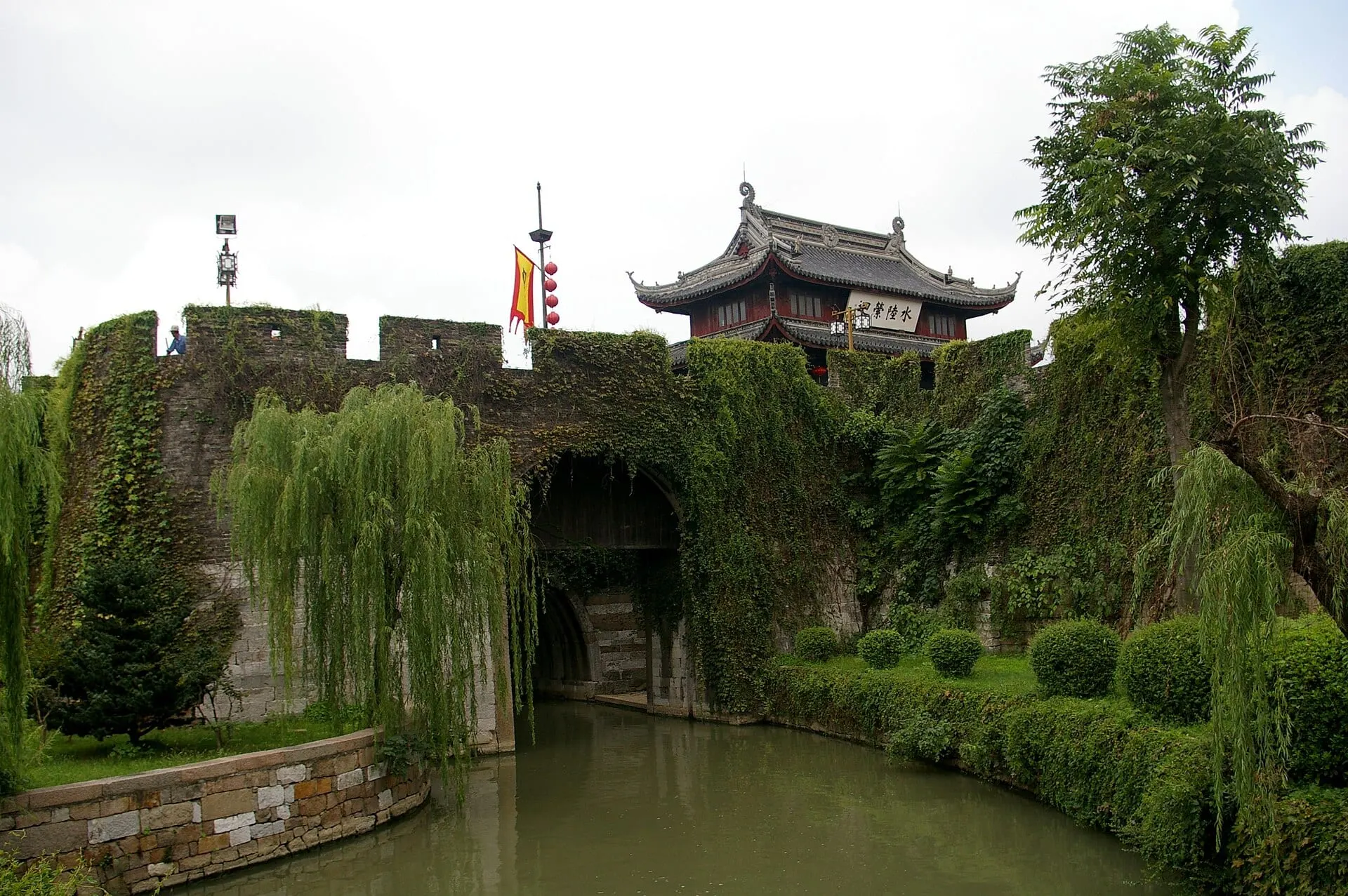 Panmen Gate (Pan Men)