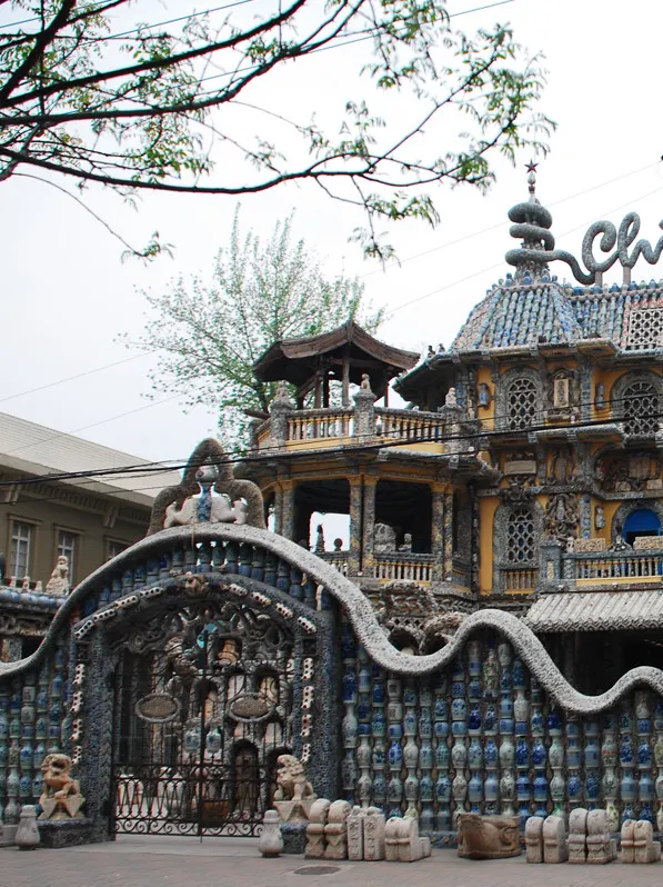Porcelain House (Cizhou House)