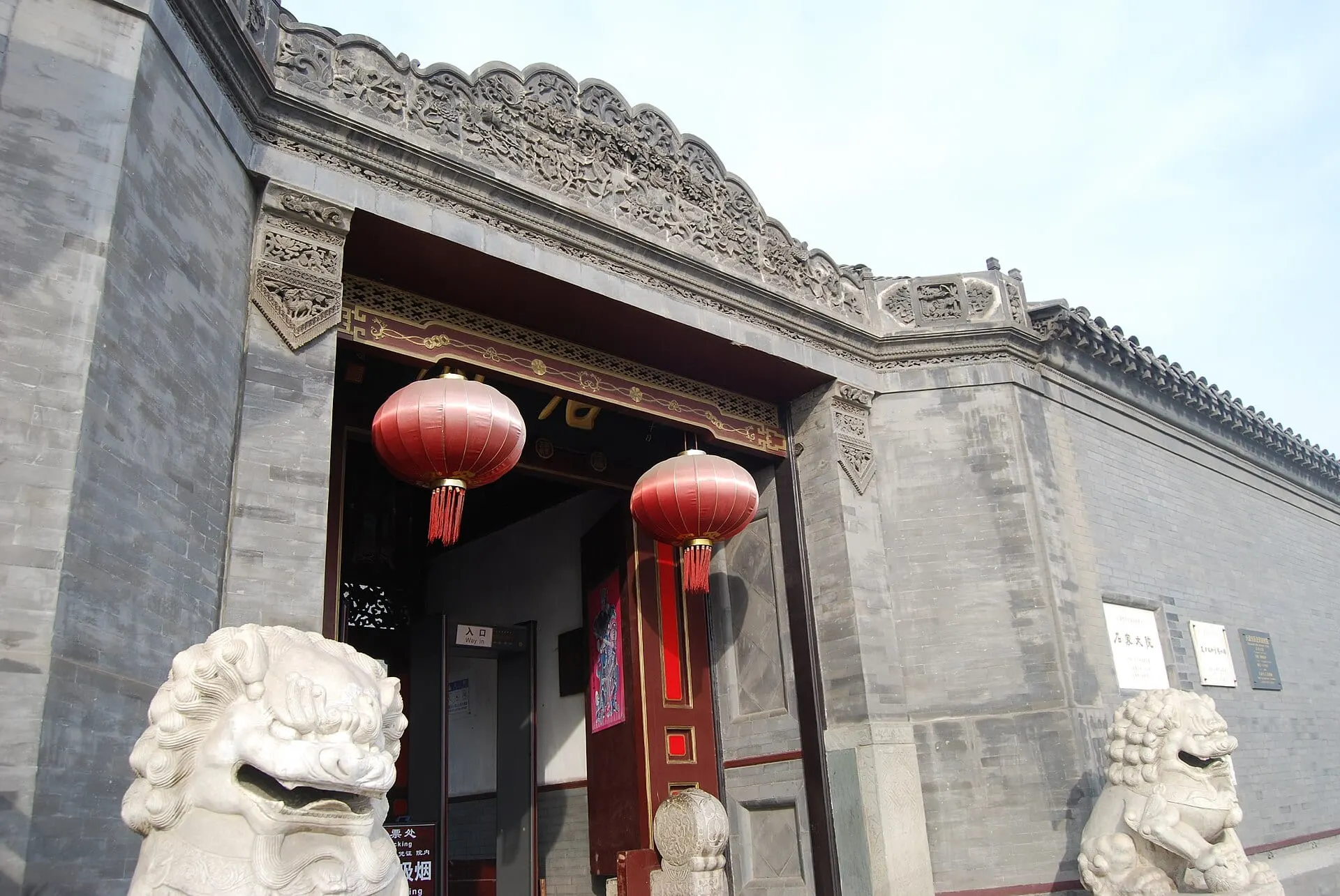 Yangliuqing Ancient Town