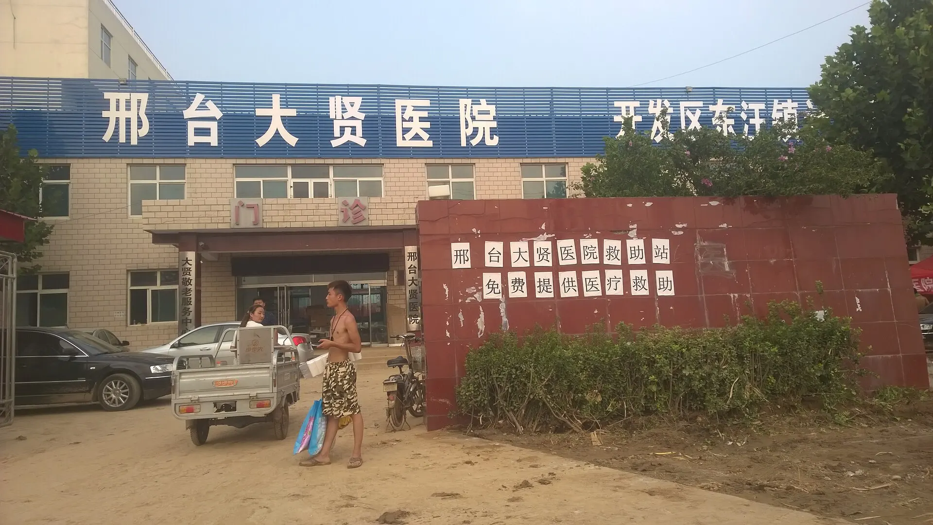 Xiangguo Tibetan Village (相国古寨)