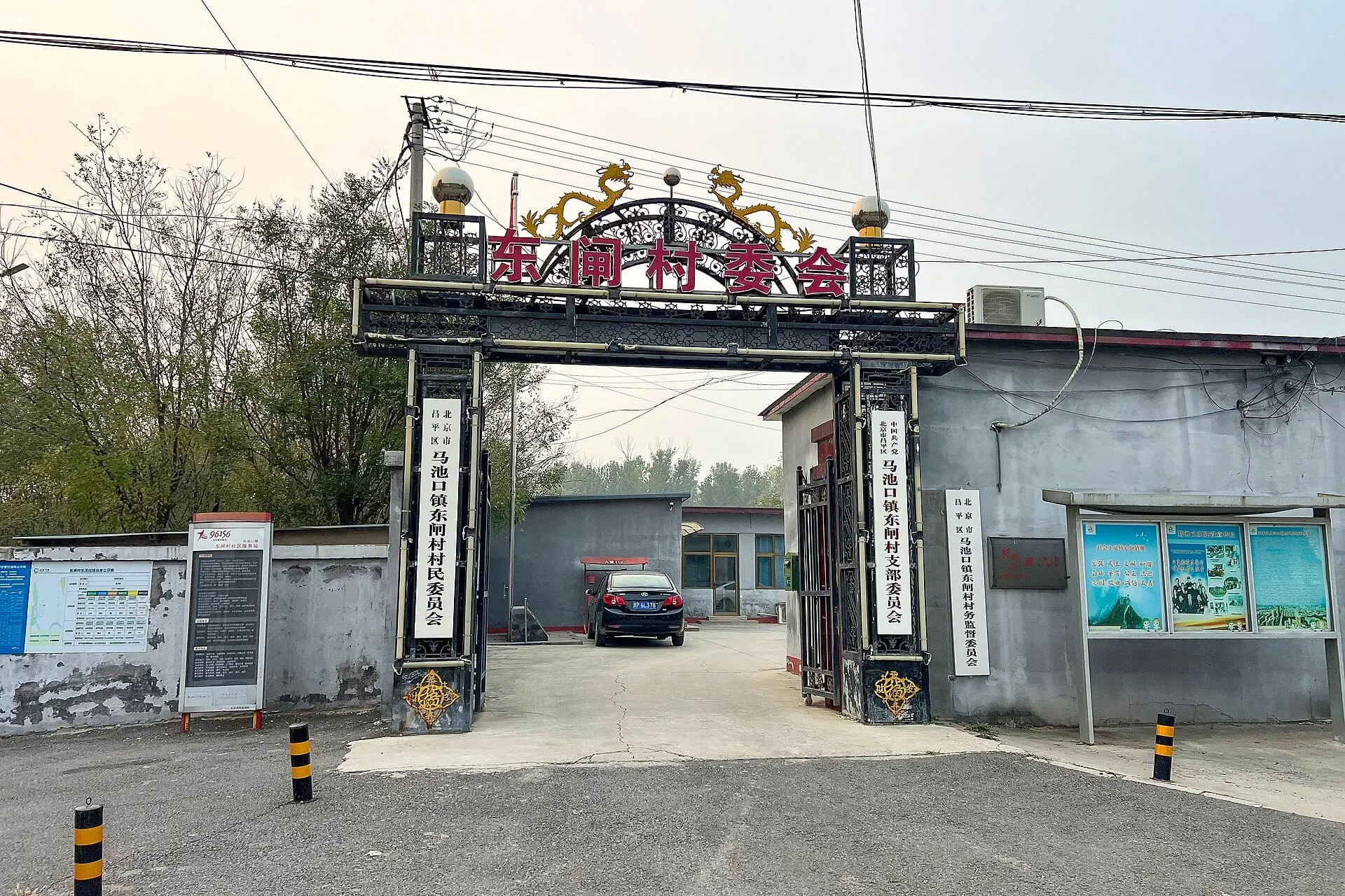 Dongzha (East) Scenic Area