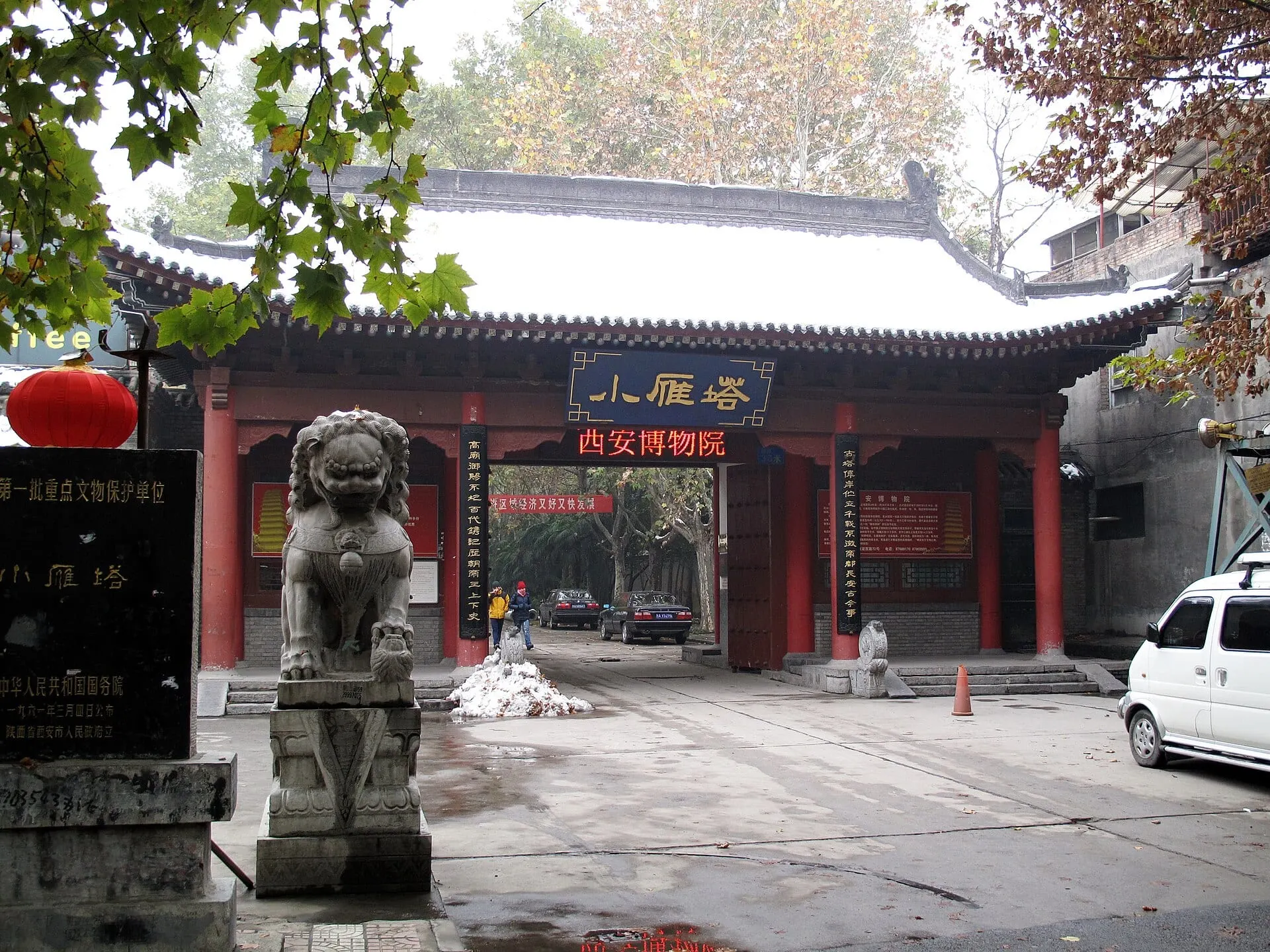 Small Wild Goose Pagoda and Jianfu Temple